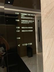 -贞禾医美·连锁