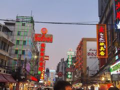 -唐人街(耀华力路)