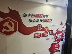 -清真·锦翔炝锅鱼(明德门店)