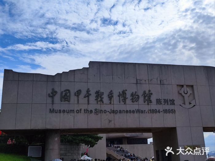 刘公岛景区图片