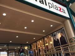 -尚泰清迈机场购物中心