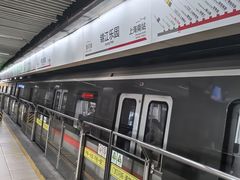 -锦江乐园(地铁站)