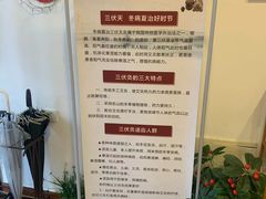 -炎钬堂亚健康管理(白银路店)