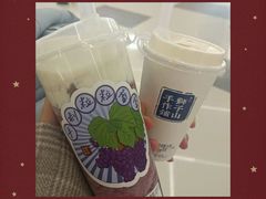 -君之狮子山·轻糖烘焙(松江印象城店)