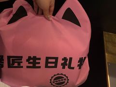 -烤匠麻辣烤鱼(环球中心店)