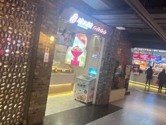 -琦王花生(南翔印象城店)