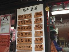 -金盆阿嬷香菇茶叶蛋(玄光店)