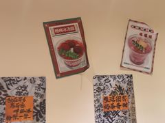 -马叉虫和妖且闲·长沙大排档(解放西店)