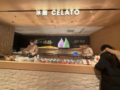 -陕拾叁-西安糕点(大雁塔店)