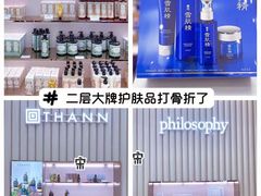 -国药中服免税(北京坊店)