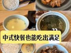 -真功夫(搜秀城店)