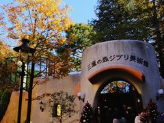 -三鹰之森吉卜力美术馆