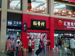 -北京稻香村(天桥乐汇百货商场店)