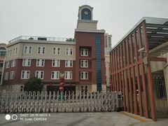 -上海市第一师范学校附属小学