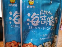 -来伊份(上海市静安区万航渡路889广场店)