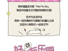 -宁波鄞州印象城