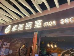 -Skay•射箭馆•弓箭娱乐(体育西店)