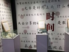 -成都失恋馆