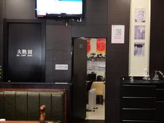 -城南往事风味主题餐厅(领秀城店)