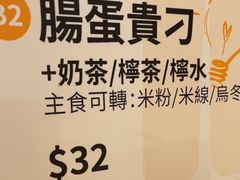 -津津飯堂