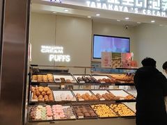 -田中先生の泡芙工坊(罗斯福店)