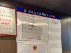 -沼津港精致料理·寿喜烧·烧鸟(龙湖南桥天街日料榜单店)