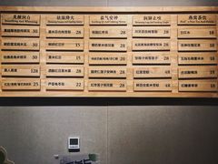 -炖物24章·顺时轻养茶(杭州保利时光里店)