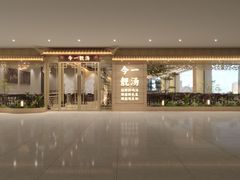 -今一靓汤.顺德菜东莞三十年老字号(厚街店)