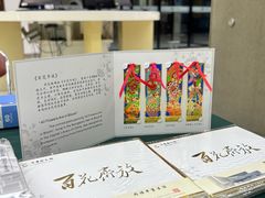 -首都图书馆-咖啡厅