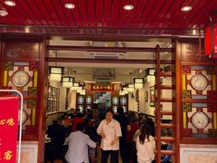 门面-文记壹心鸡(宝华路店)
