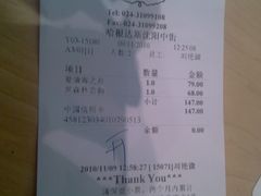 -哈根达斯(皇城恒隆广场店)