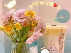 -叶子与茶(苏宁广场店)