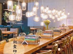 -原食日记(合生汇购物中心店)