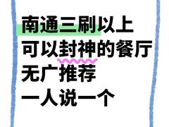 -南通CBD大有境