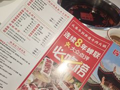 -八合里潮汕鲜牛肉火锅(吉大店)
