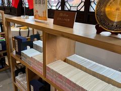 -我嘉书房(南翔名士居店)