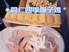 -同仁四季椰子鸡(无锡滨湖万象汇店)