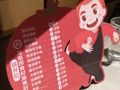 -海底捞火锅(石厦时代广场店)