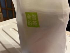 -奈雪的茶(金鹰广场店)