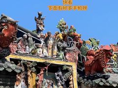 -陈家祠堂-游客中心