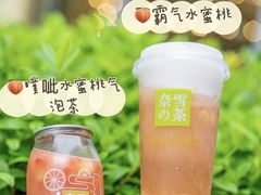 -奈雪的茶(凯德新都心店)