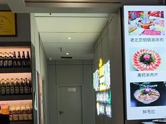 -清真·马坡烧烤涮牛肚·酸浆火锅(新区总店)