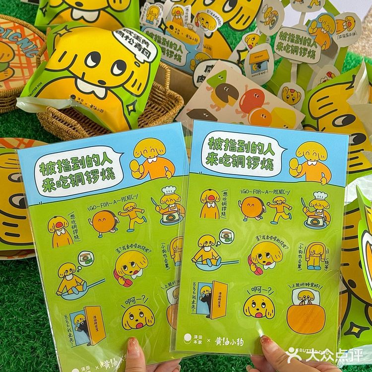 vocal！！谁能拒绝这巨可爱的黄油小狗啊！！！