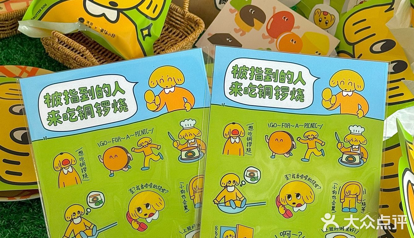 vocal！！谁能拒绝这巨可爱的黄油小狗啊！！！