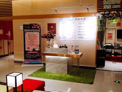 -大江户·温泉洗浴(浑南店)