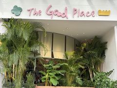 -The Good Place好地方·Brunch·coffee(国贸店)