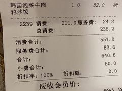 -东方棕泉·洗浴·按摩·美食国际水疗会所(福田店)