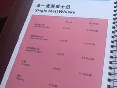 账单-Malena玛莲娜