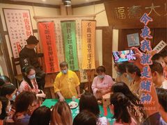 -御温泉·大餐庙会