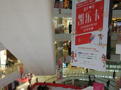 店内环境-凯德广场(金牛店)